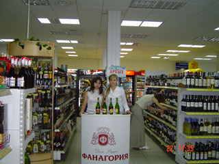 Фанагория